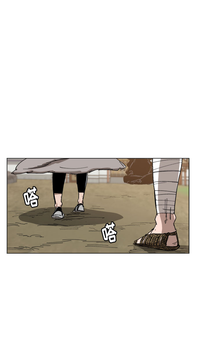 [第32话] 垣墙会议1