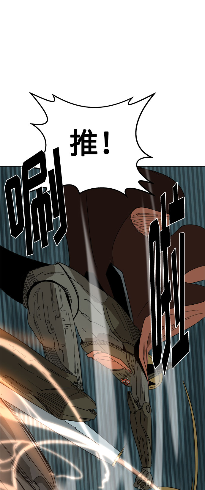 [第13话] 突进69
