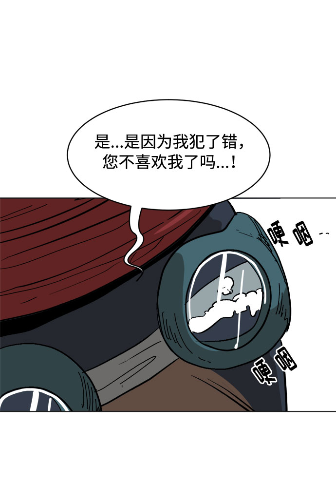 [第17话] 提议34