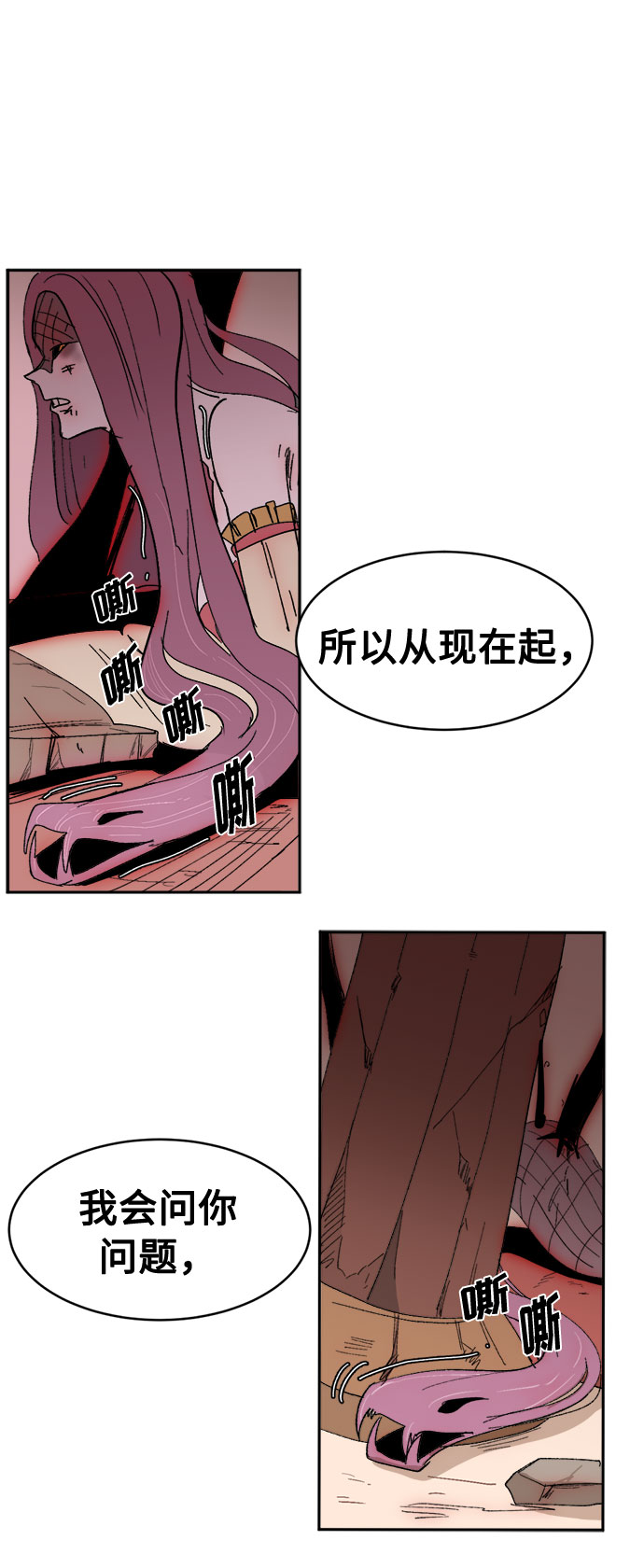 [第7话] 两种提问55