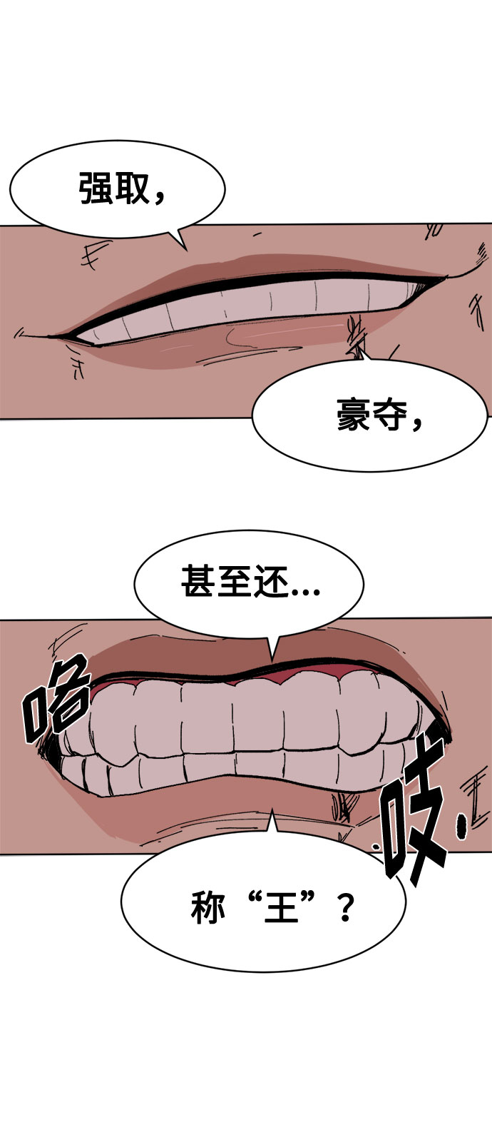 [第7话] 两种提问40