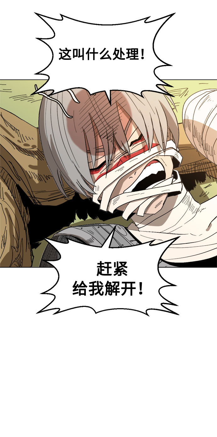 [第9话] 过分亲切33