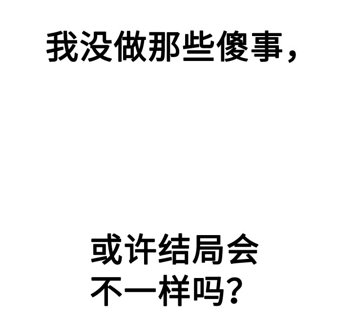 [第16话] 对方的隐情44