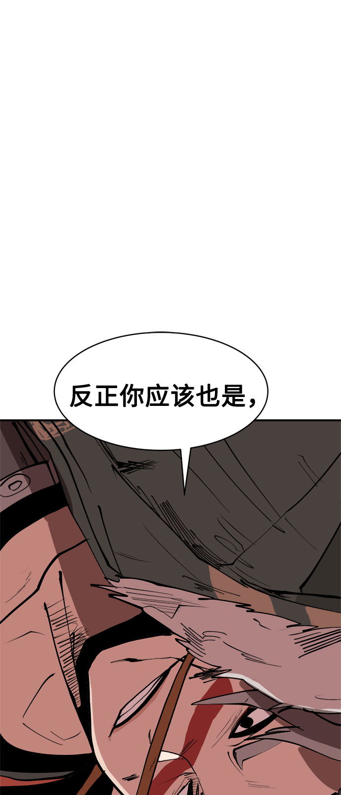 [第7话] 两种提问1