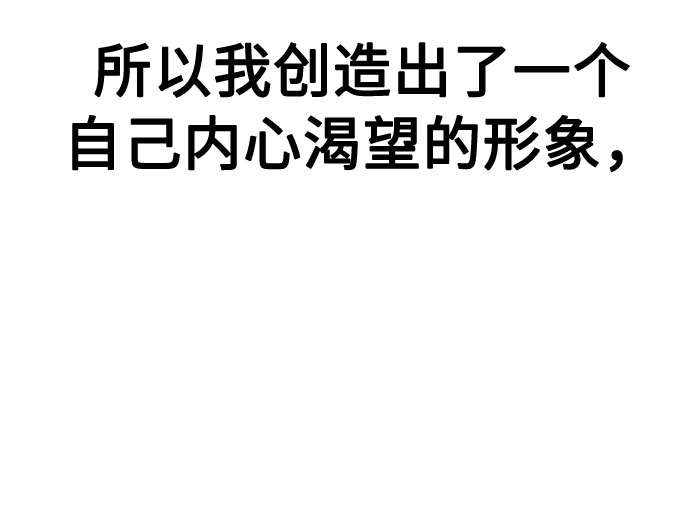 [第16话] 对方的隐情75