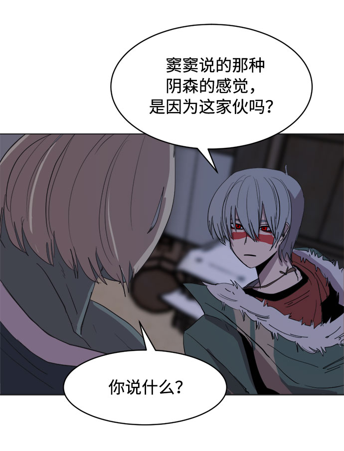 [第27话] 陶瓷工坊4