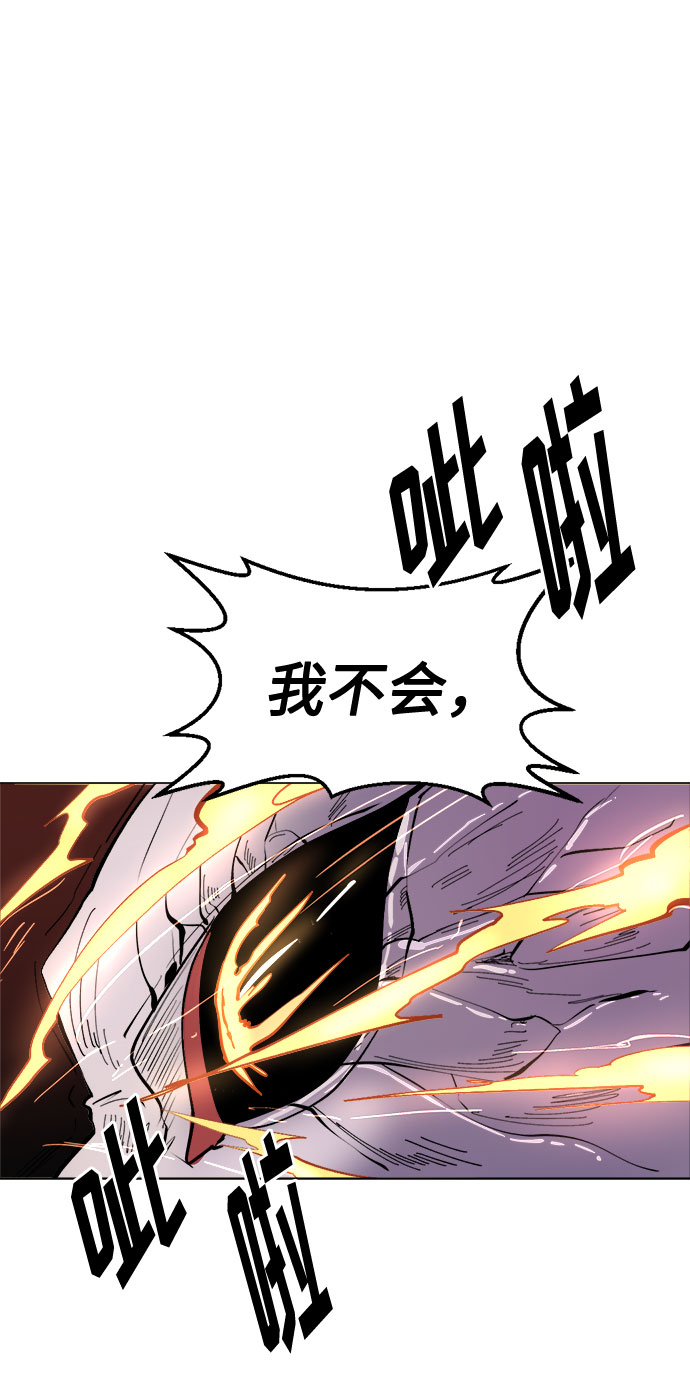 [第6话] 呕吐1