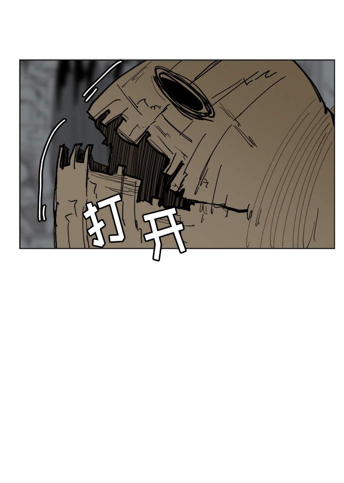 [第30话] 盲目的信赖8