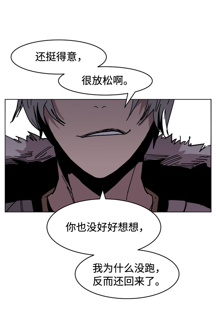 [第29话] 10倍11