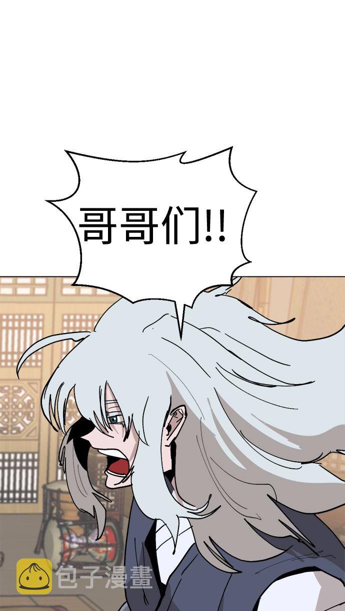 [第31话] 日常71