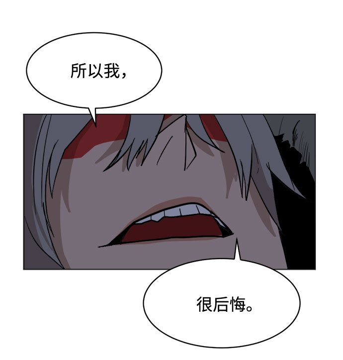 [第23话] 同样的痛苦（1）44