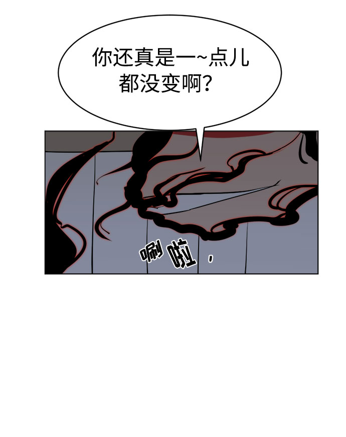 [第21话] 呜呃，呜呃呃77