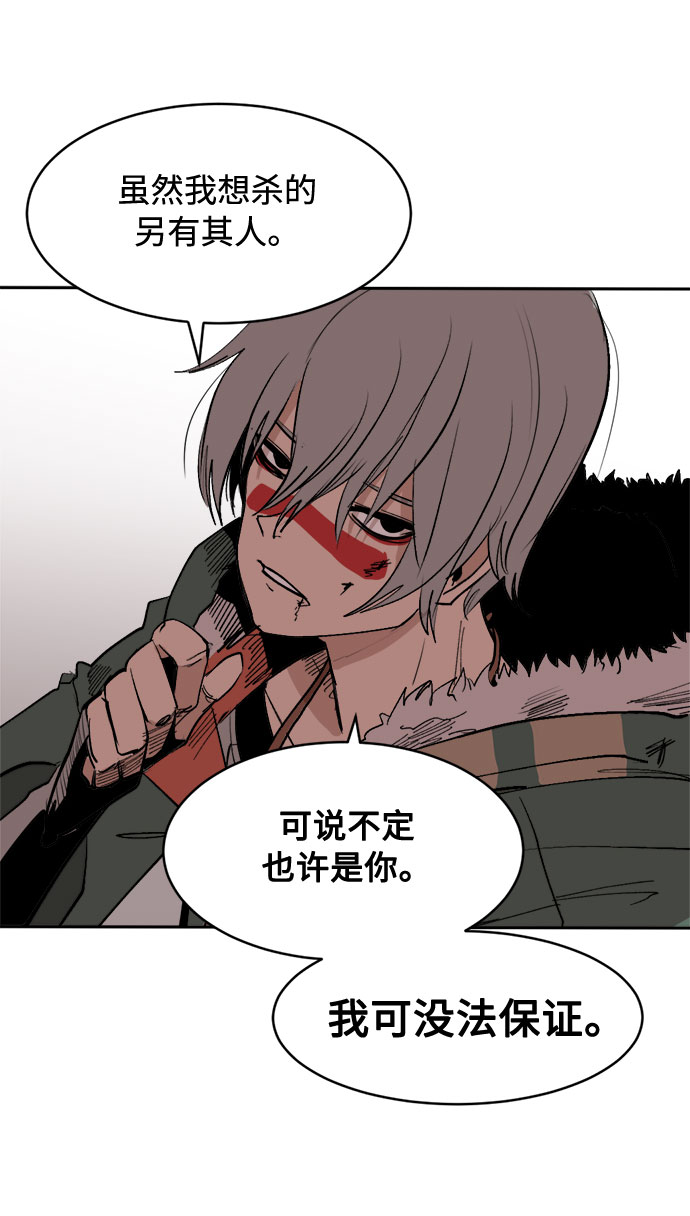 [第7话] 两种提问54