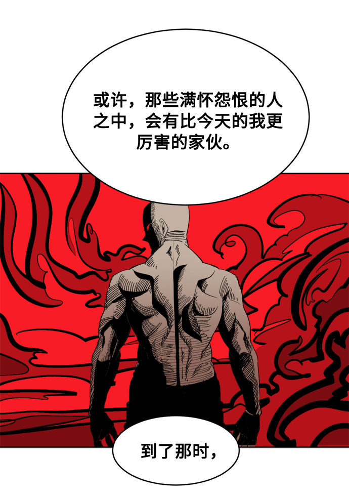 [第7话] 两种提问76