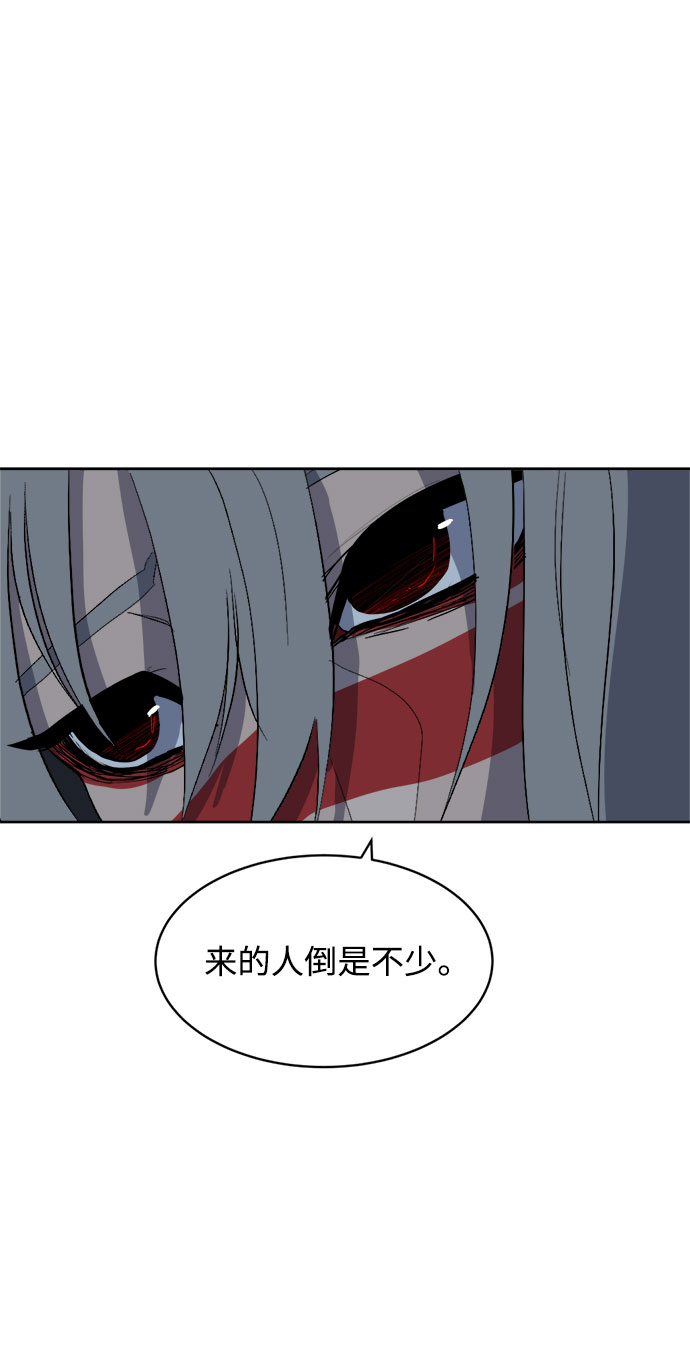 [第3话] 礼节2