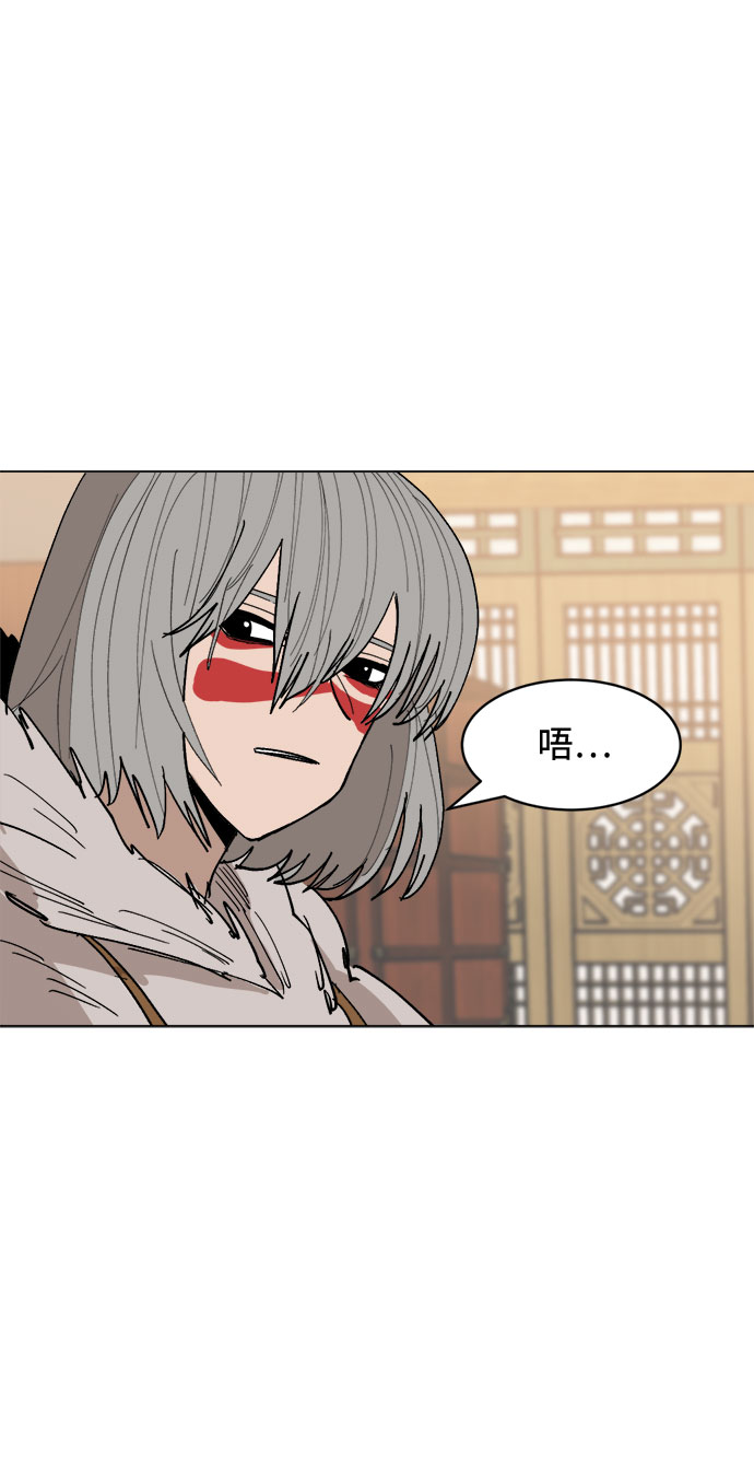 [第31话] 日常20