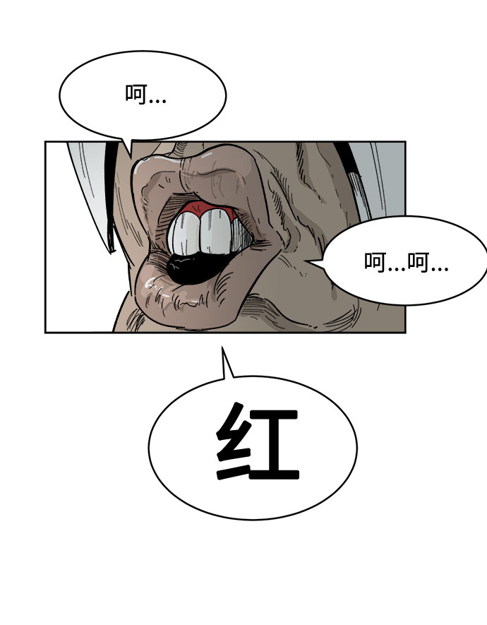 [第1话] 身份尺度20