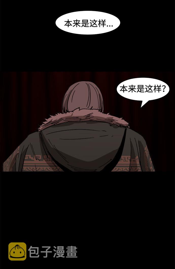 [第17话] 提议64