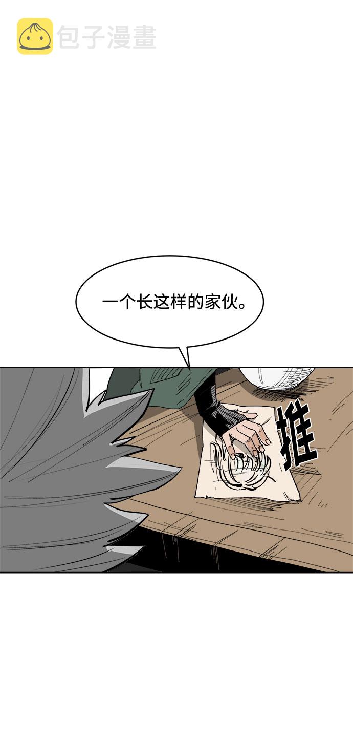 [第1话] 身份尺度69