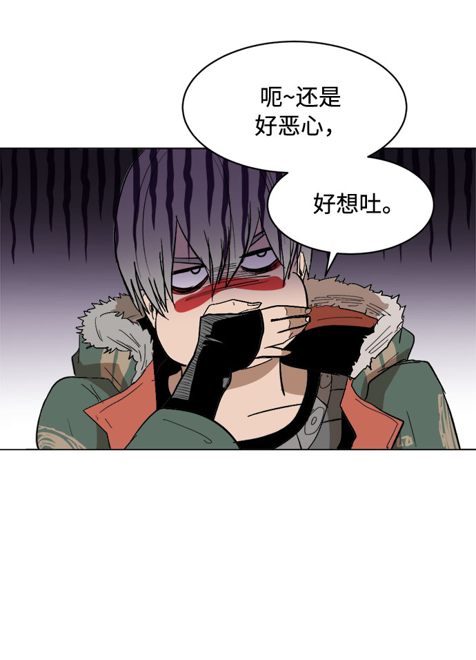 [第9话] 过分亲切41