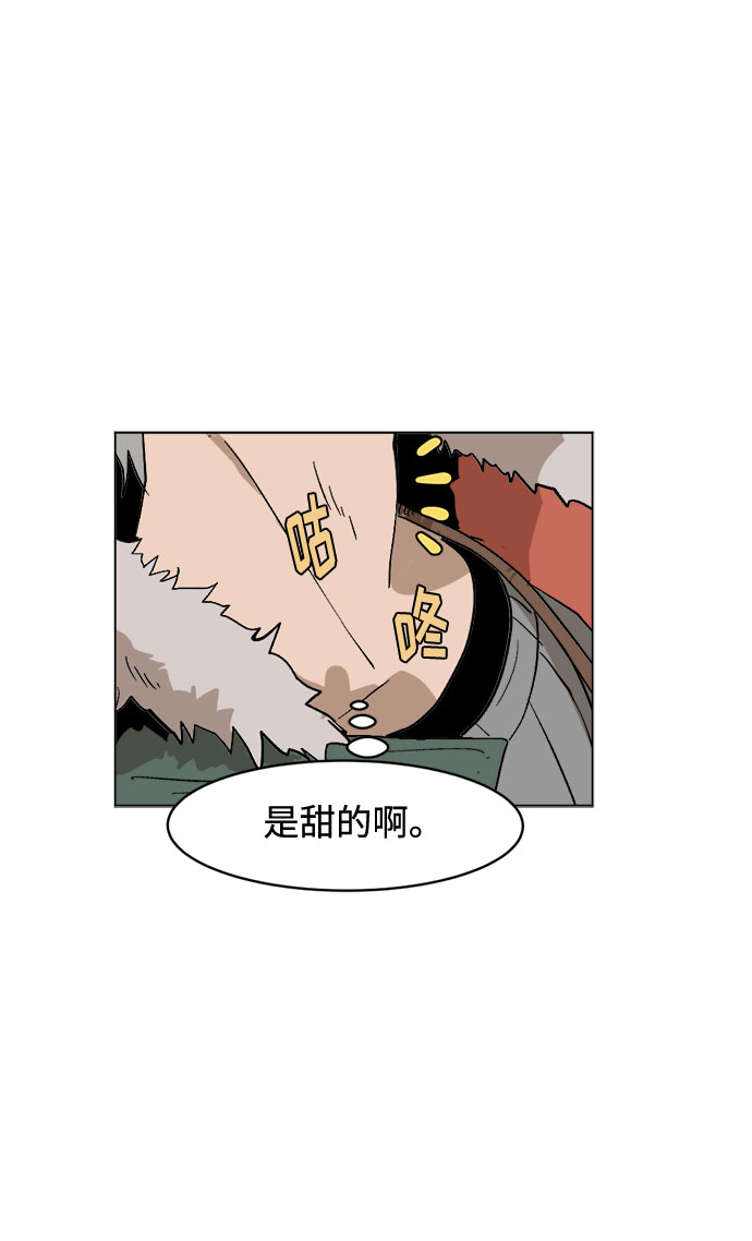 [第9话] 过分亲切45