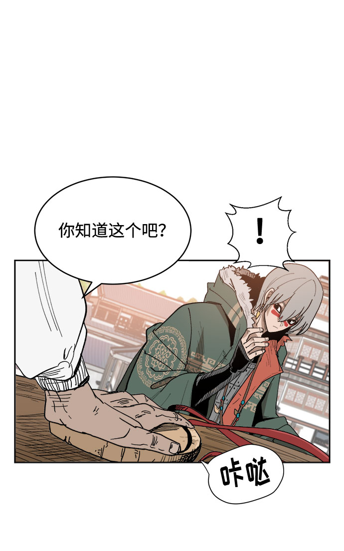 [第1话] 身份尺度95