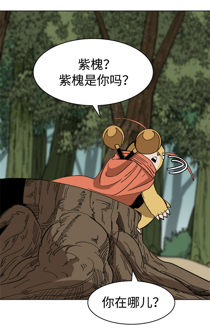 [第19话] 坏掉的东西26