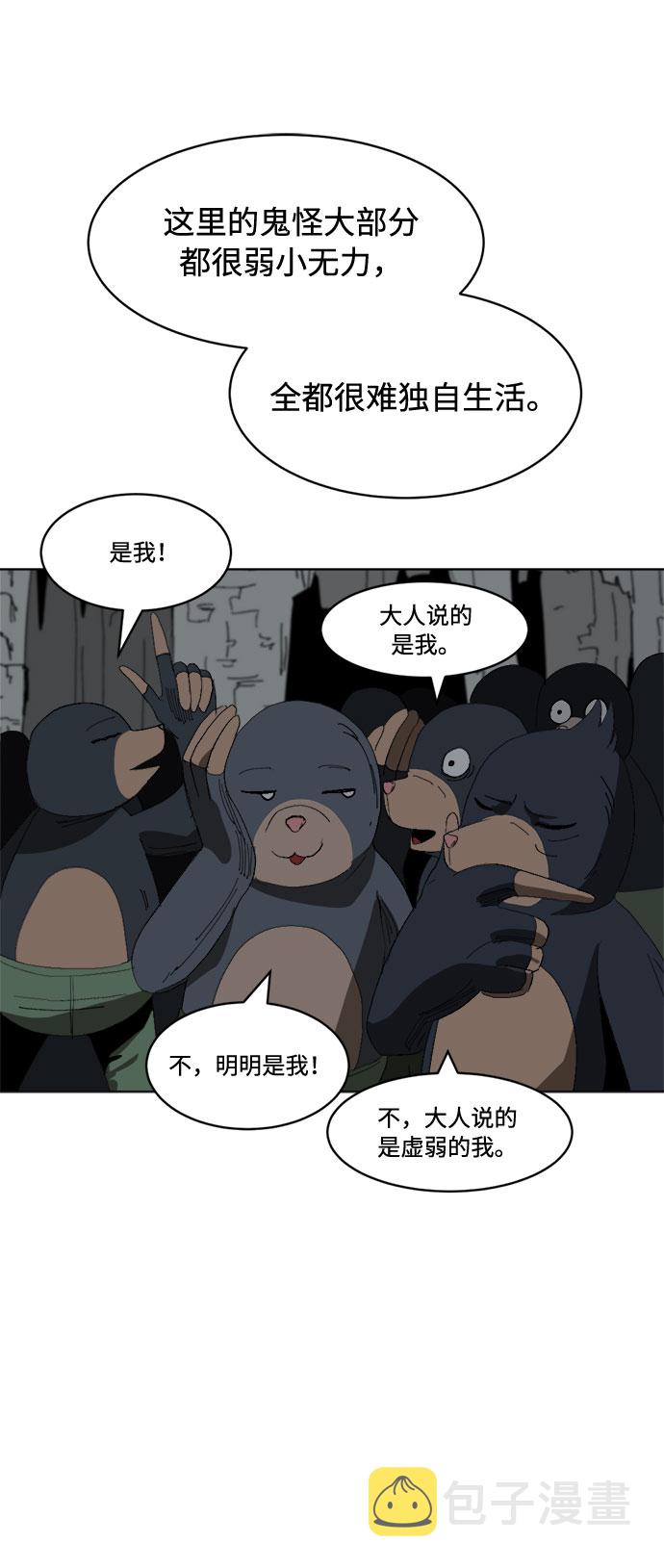 [第12话] 窦窦,窦窦登场35