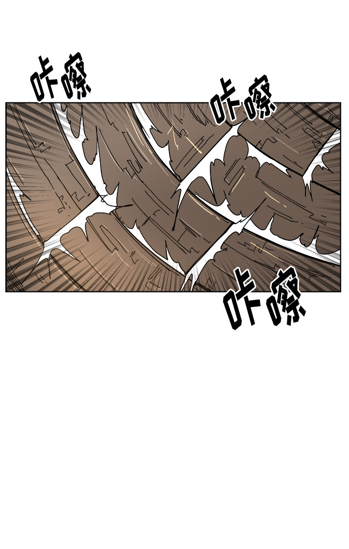 [第13话] 突进63