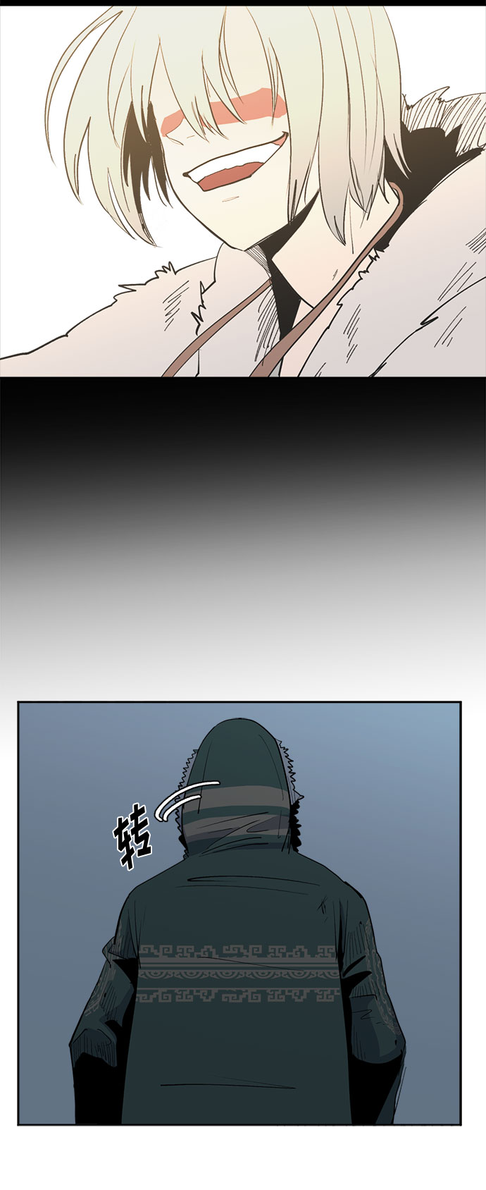 [第7话] 两种提问88