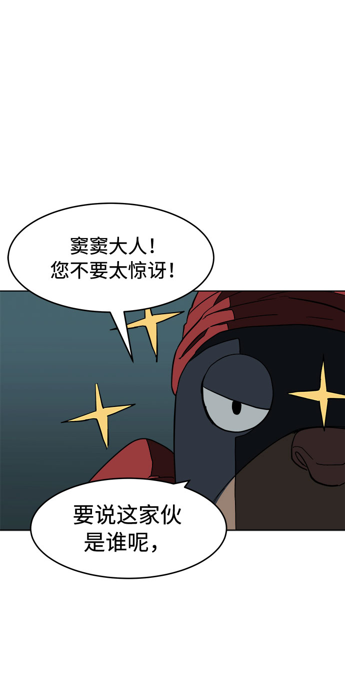 [第13话] 突进10