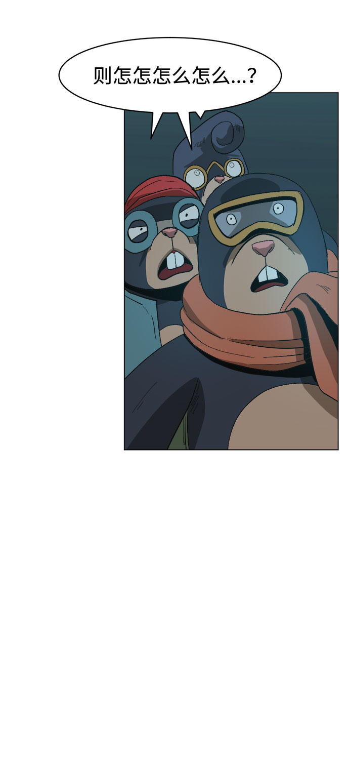 [第14话] 用拳头打碎石头5