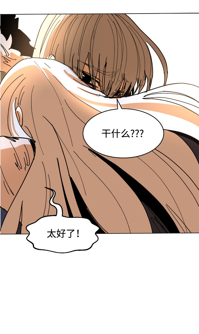 [第29话] 10倍100
