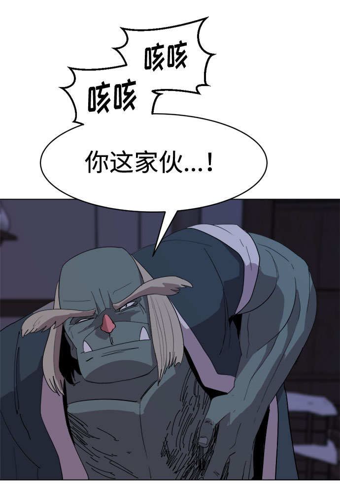 [第27话] 陶瓷工坊43