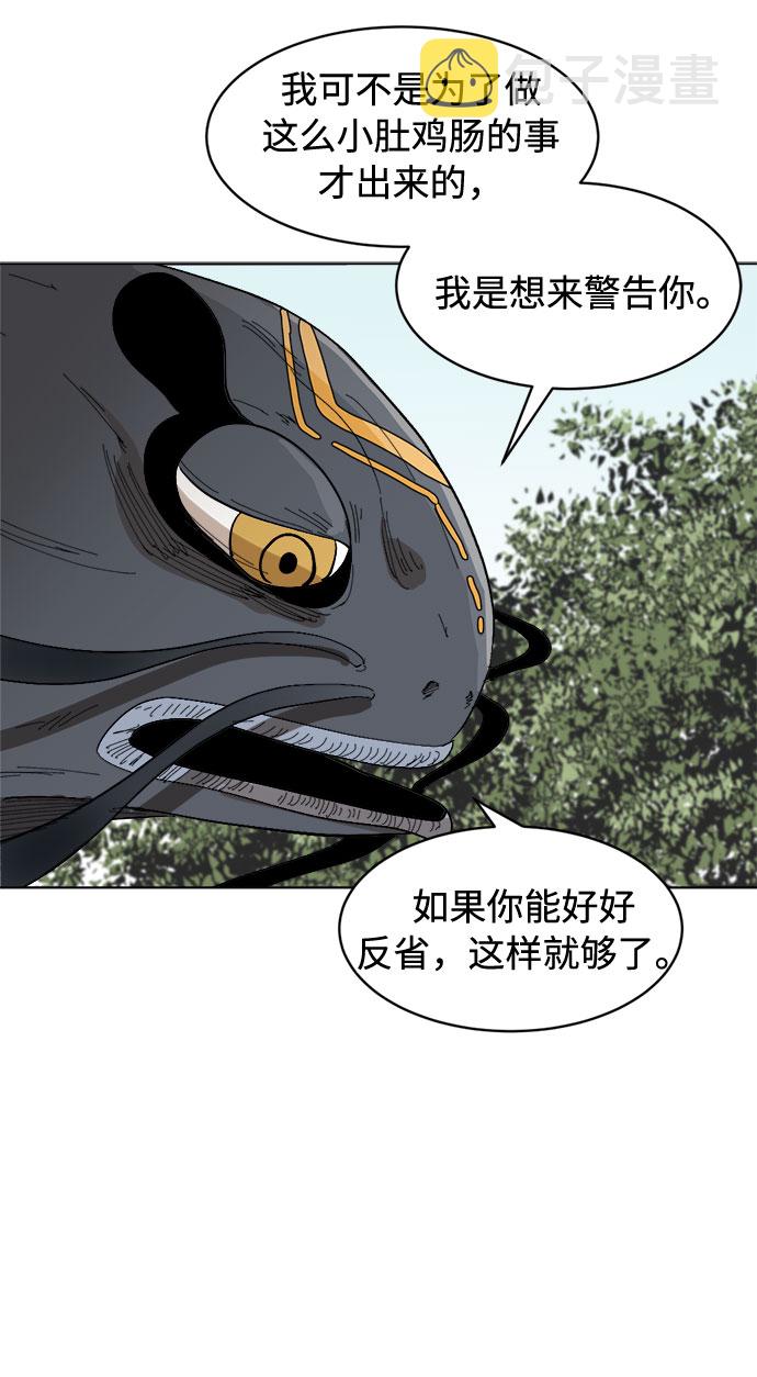 [第11话]  愚蠢的家伙们25