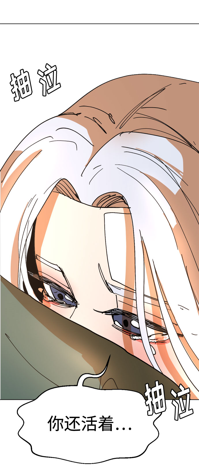 [第29话] 10倍101