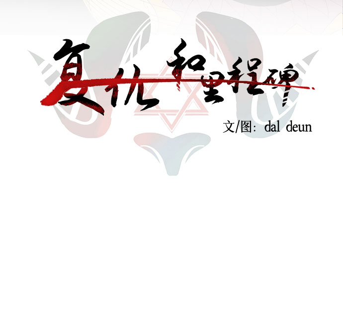 [第7话] 两种提问6