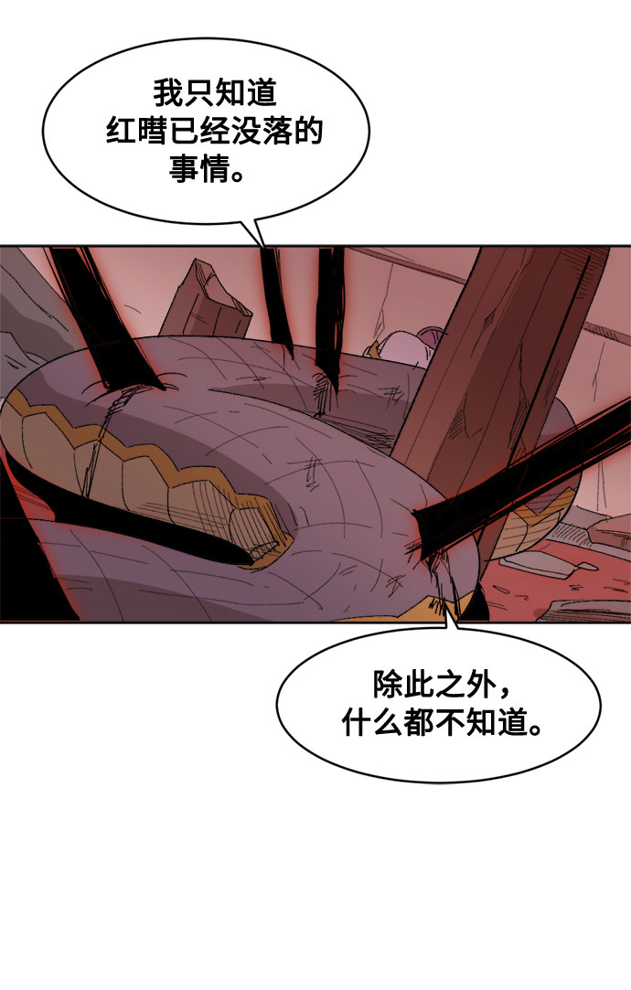 [第7话] 两种提问69