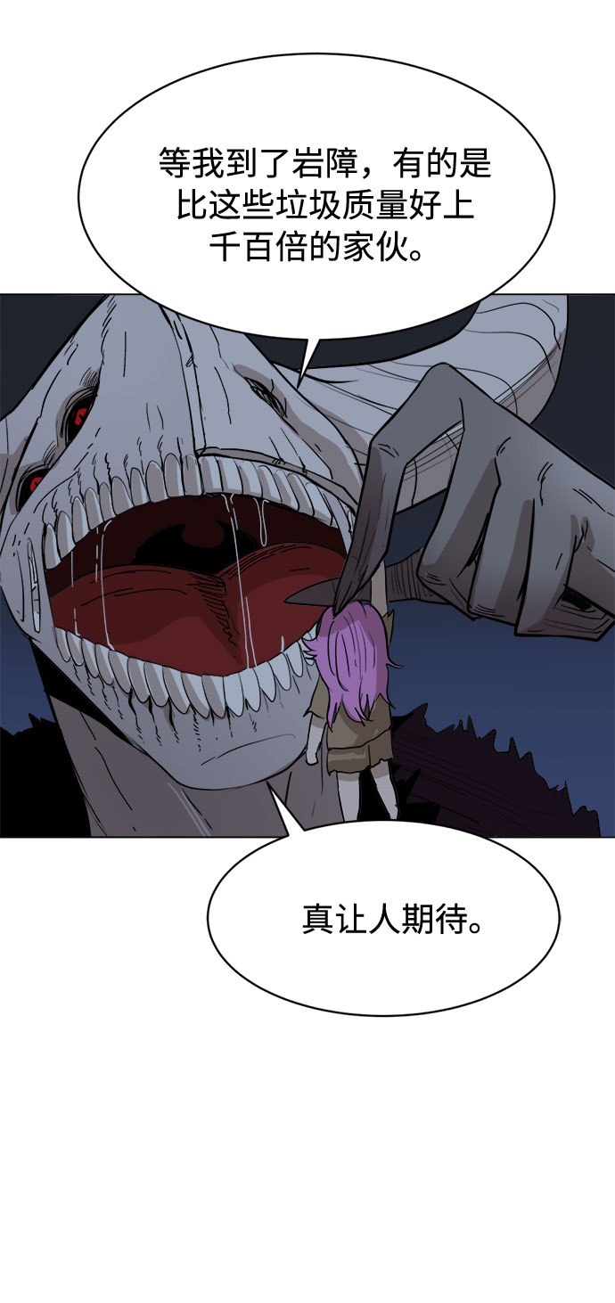 [第21话] 呜呃，呜呃呃62