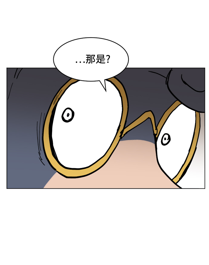 [第30话] 盲目的信赖5