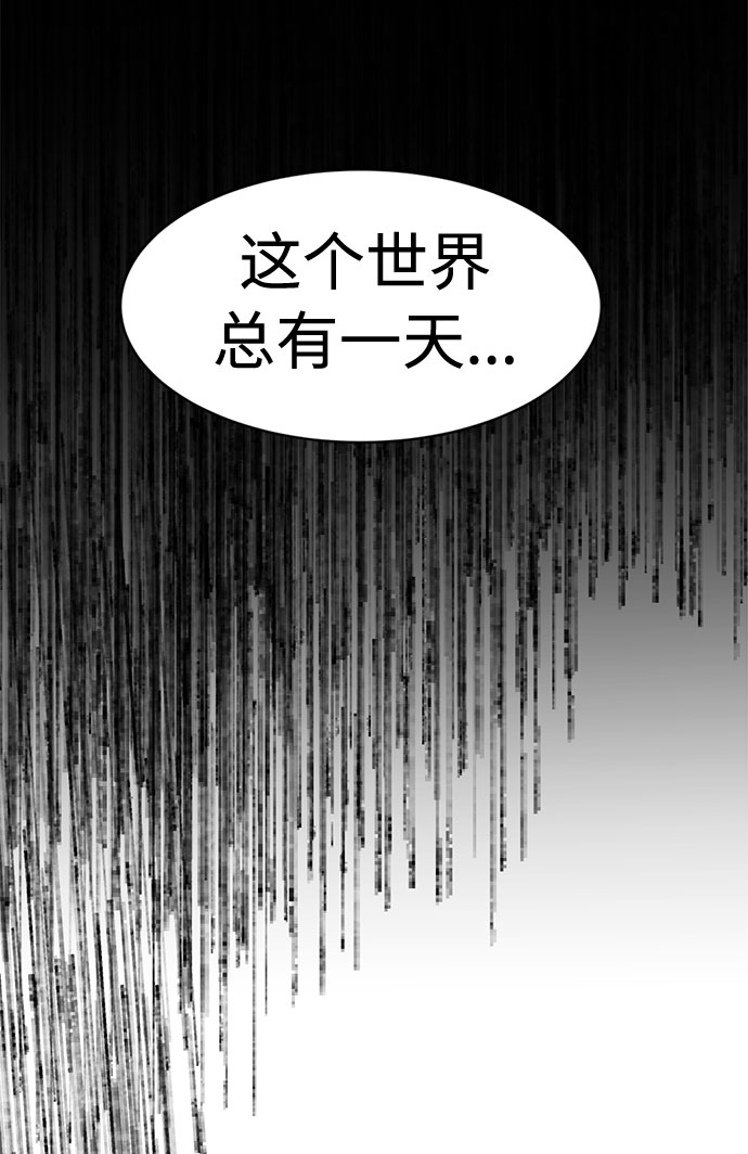 [第24话] 同样的痛苦（2）76