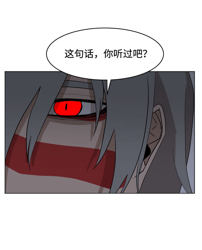 [第23话] 同样的痛苦（1）73