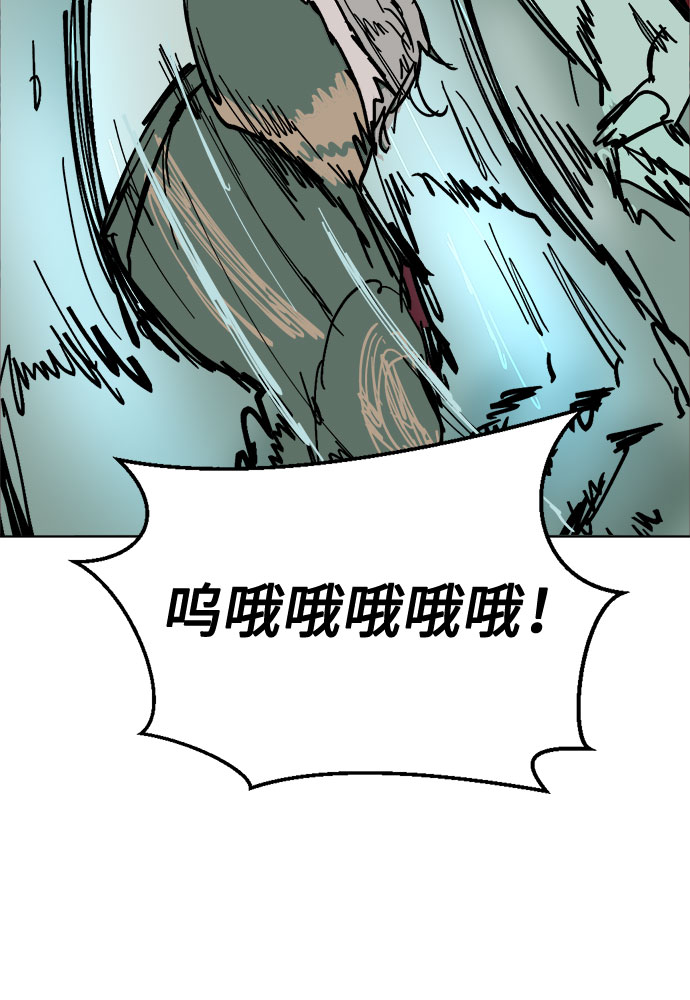 [第29话] 10倍62