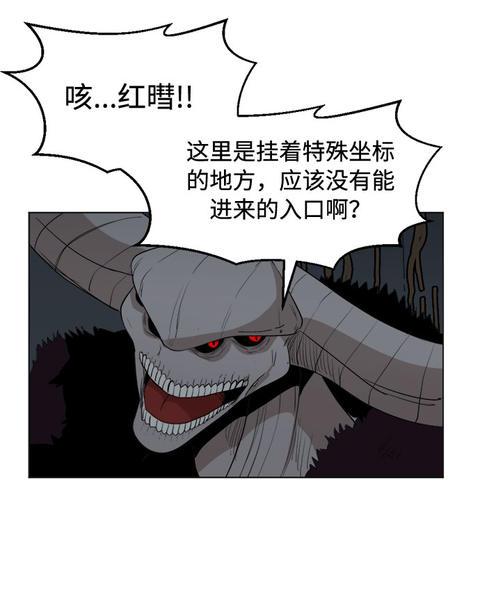 [第22话] 过去的警告31
