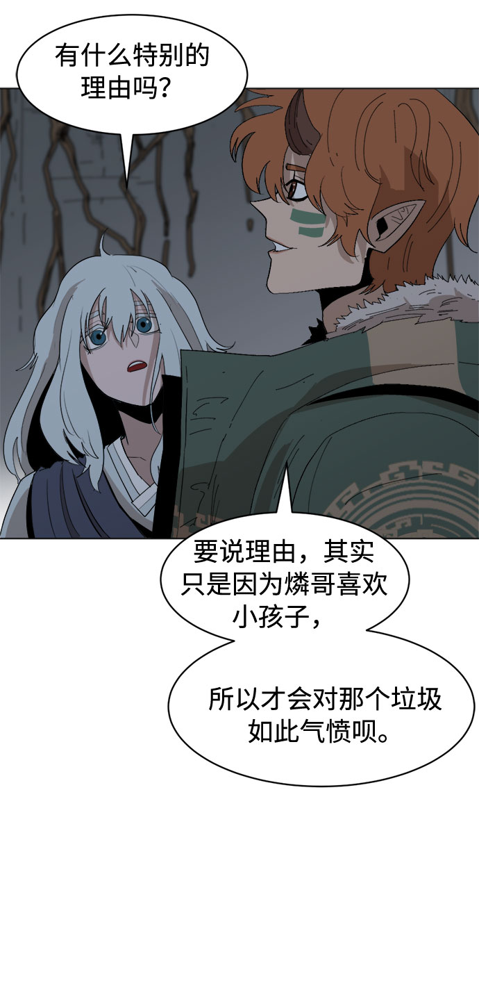 [第22话] 过去的警告58