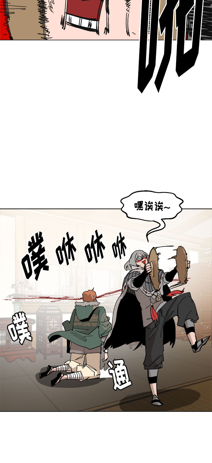[第31话] 日常70