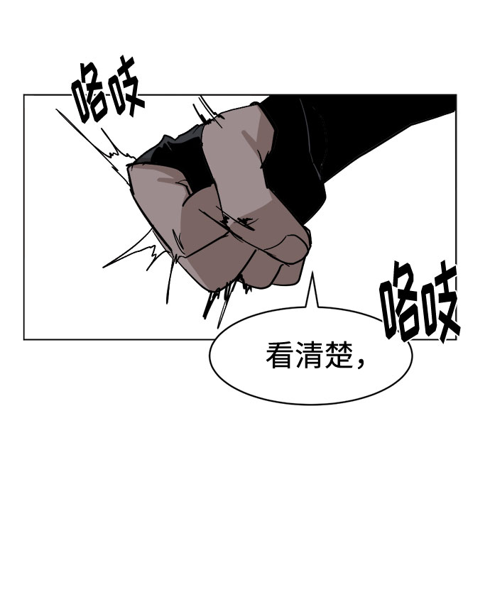[第22话] 过去的警告74