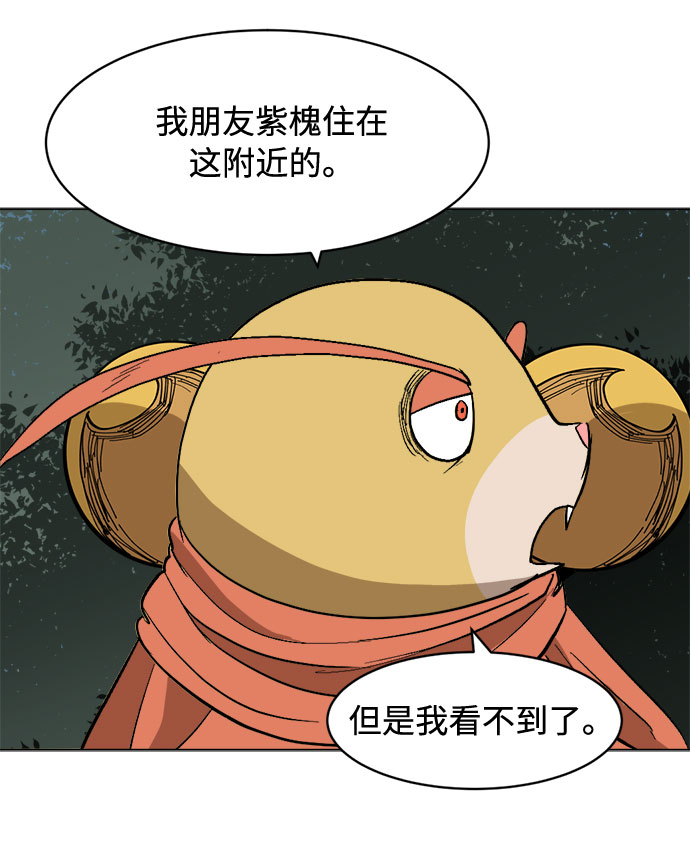 [第19话] 坏掉的东西24