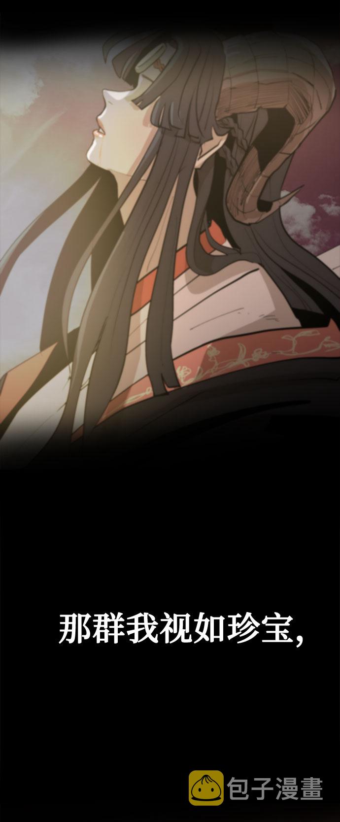 序章17