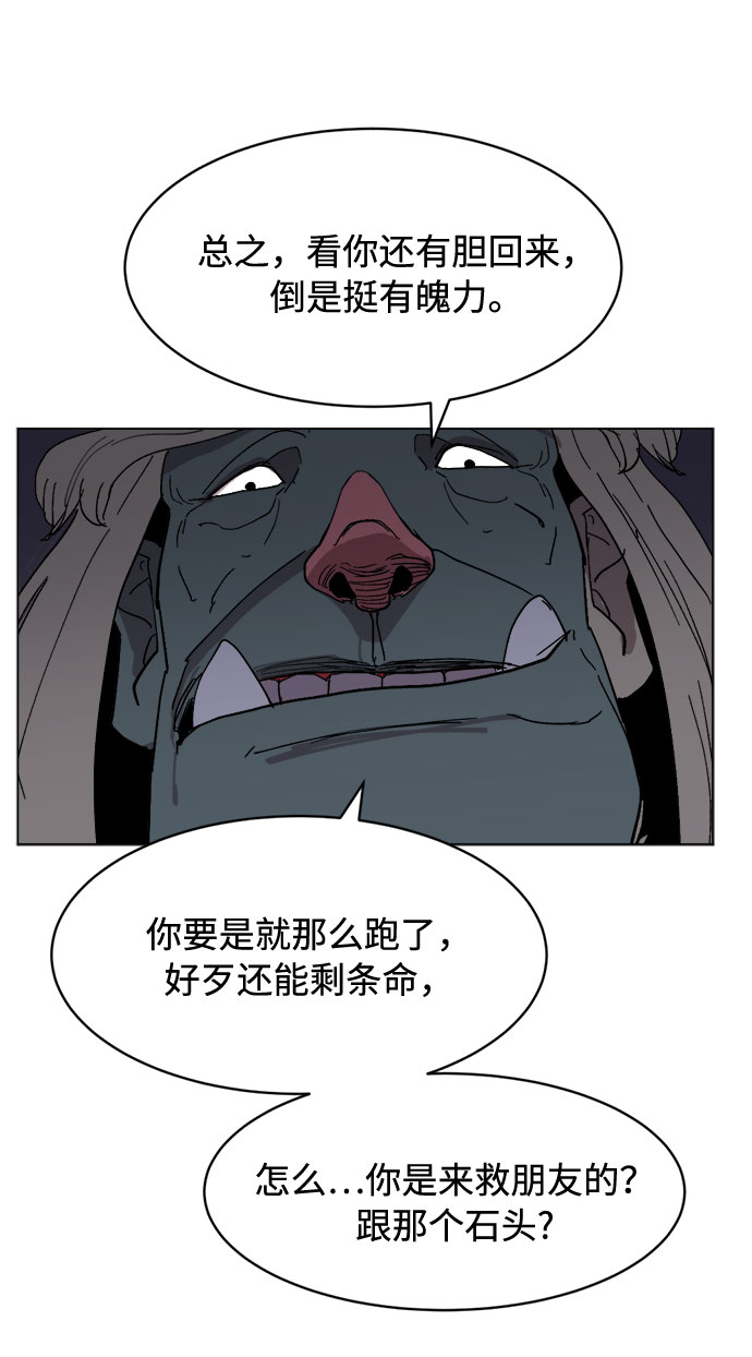 [第29话] 10倍10
